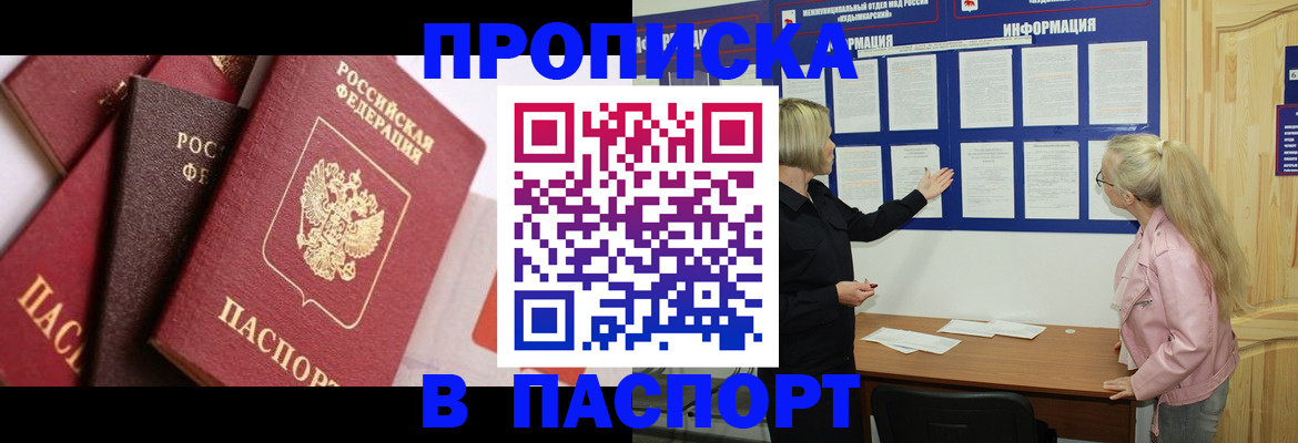 форма 3 в России